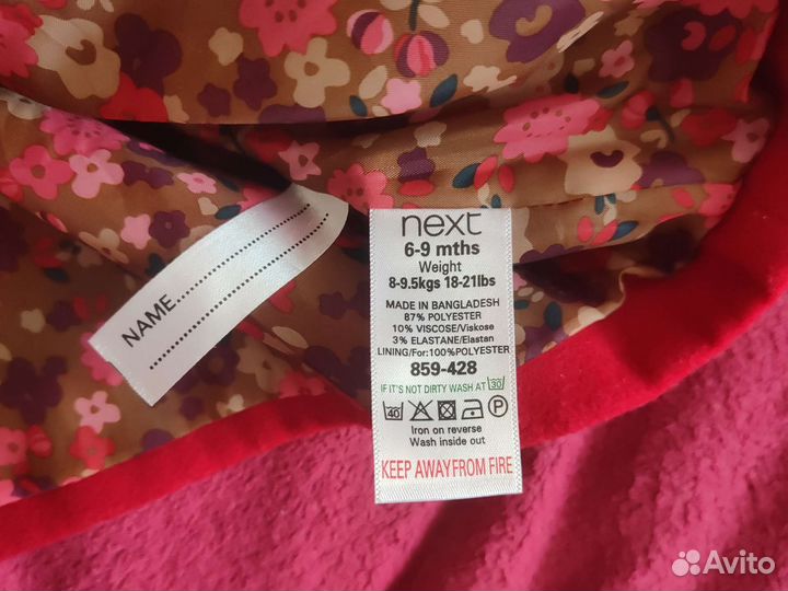 Пальто для девочки next 68-74