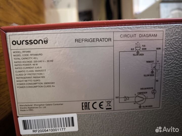 Холодильник Oursson RF0480
