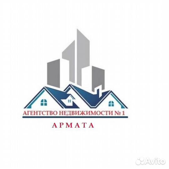 Начальник отдела аренды