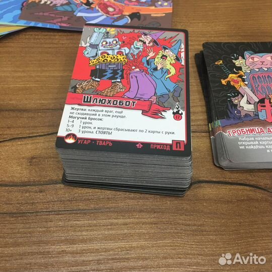 Эпичные схватки боевых магов