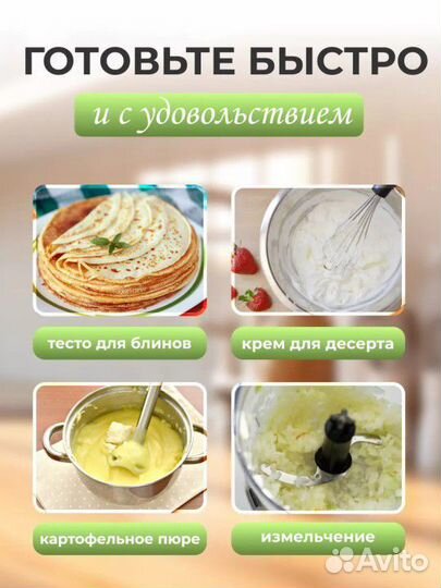 Блендер погружной braun новый