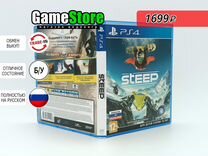 Steep Русская версия PS4 б/у