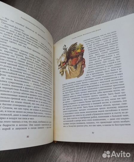 Чарльз Диккенс Рождественская елка