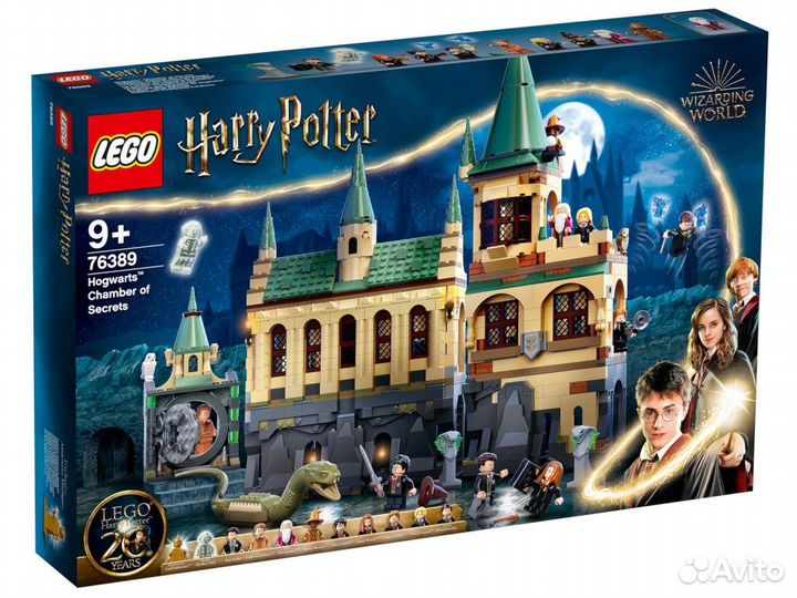 Lego Harry Potter наборы