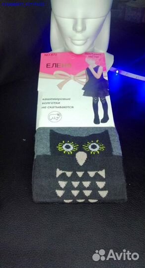 Колготки Елена (Арт.38705)