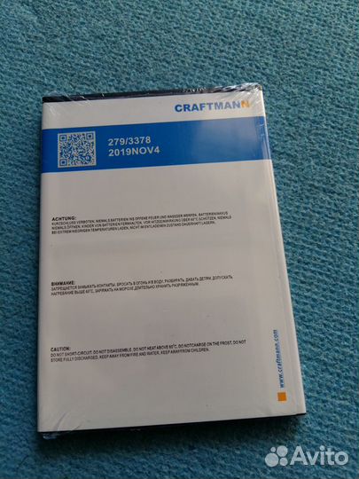 Аккумулятор Craftmann для Highscreen Alpha GTX