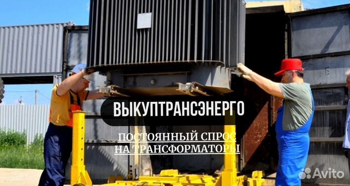 Трансформатора силовой 10 6 0 4