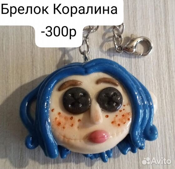 Серьги из зефирной глины