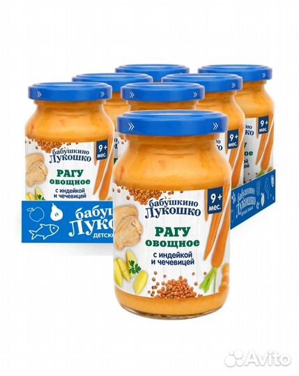 Детское пюре бабушкино лукошко- овощное рагу 6шт