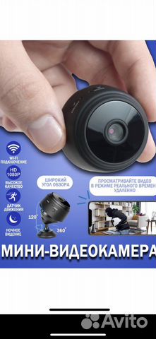 Мини камера wifi