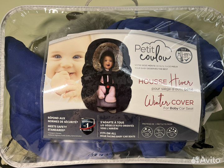 Чехол на автолюльку