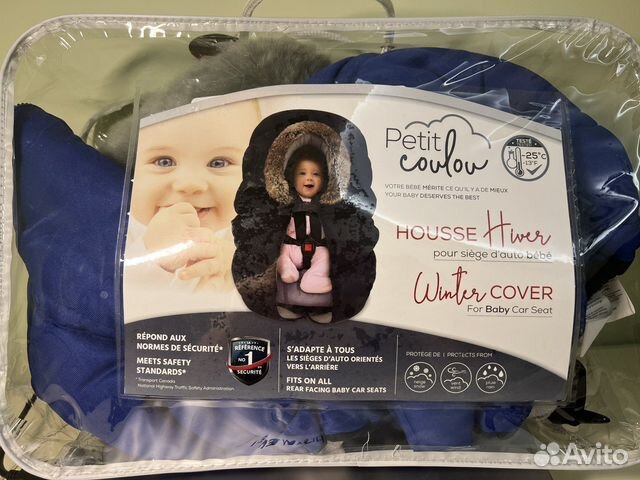 Чехол на автолюльку