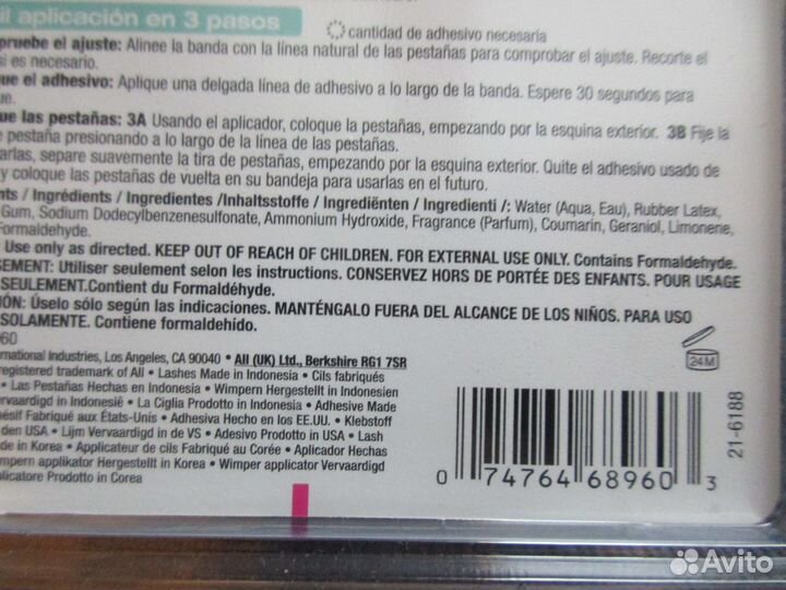 Набор ресниц Ardel Professional