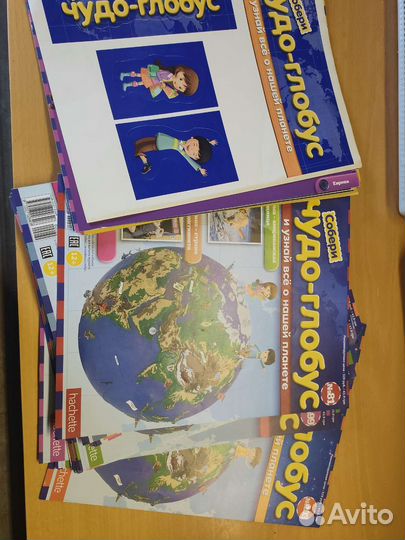 Чудо глобус журналы