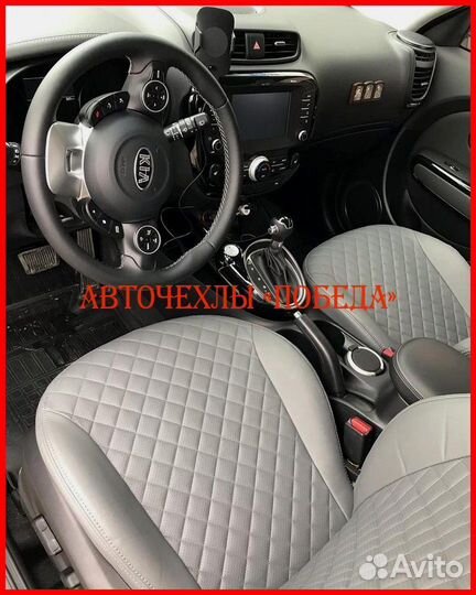 Чехлы Kia Soul 2 из экокожи серые Ромб