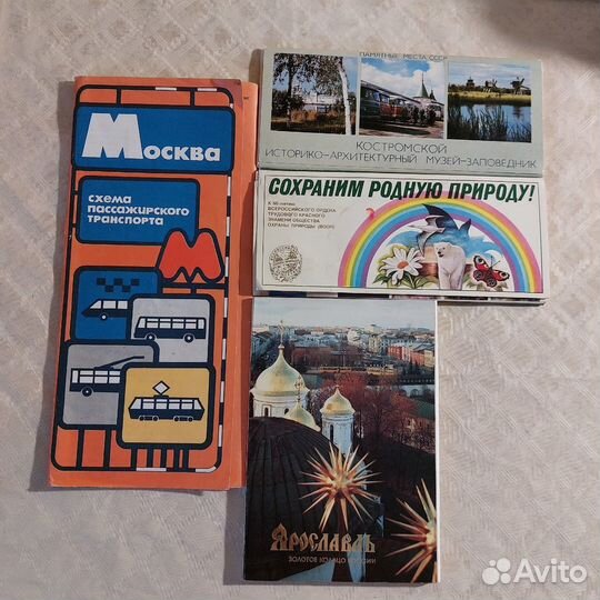 Открытки городов СССР