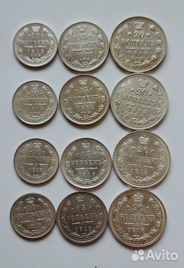 Серебро и медь 1913/14/15/16 Николай 2