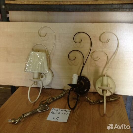 Светильник настенный бра