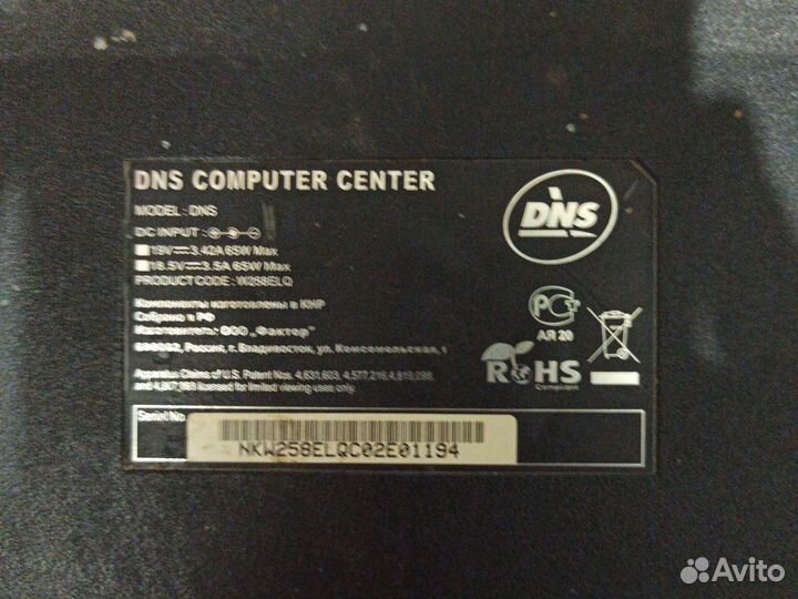 Ноутбук DNS На запчасти