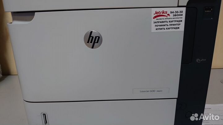 Принтер лазерный HP LJ Enterprise 600 M603