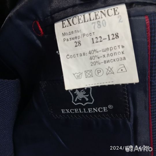 Школьный костюм для мальчика 122 van cliff