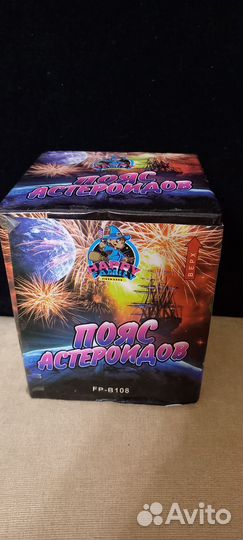 Все для праздника