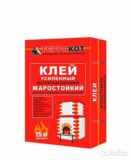 Смесь кладочная жаростойкая для печей и каминов