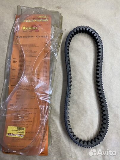 Ремень вариатора Malossi Gilera/Piaggio/Vespa