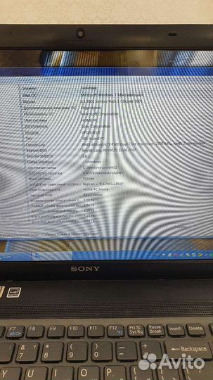 Ноутбук Sony vaio
