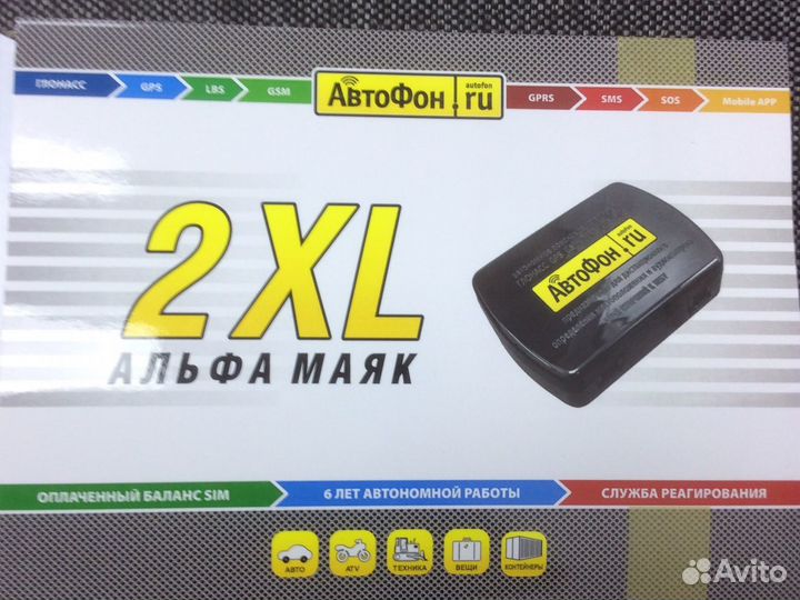 Автофон Альфа 2XL