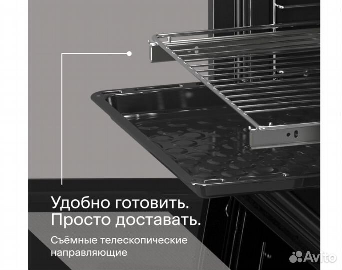 Духовой шкаф tuvio NF42stsc1