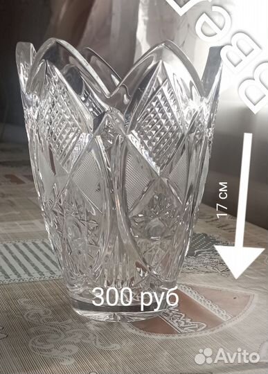 Хрусталь СССР