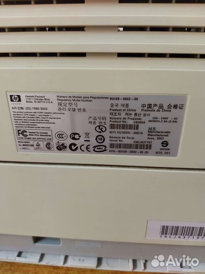 Принтер HP LaserJet P2014