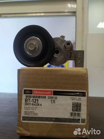 Натяжитель 2309132 Ford Mondeo 5