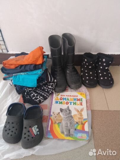 Детские вещи пакетом на мальчика бесплатно