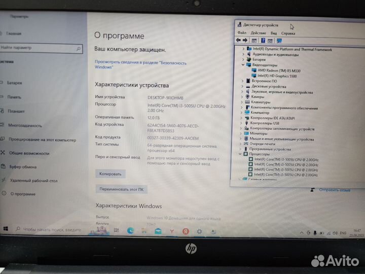 Ноутбук hp I3 5005u R5 M330 SSD128GB ID137876