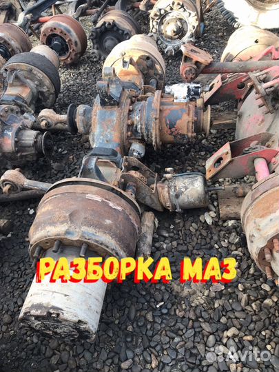 Средний мост маз евро