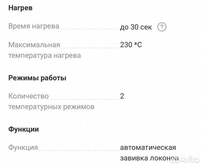 Babyliss Curl Secret C1000E