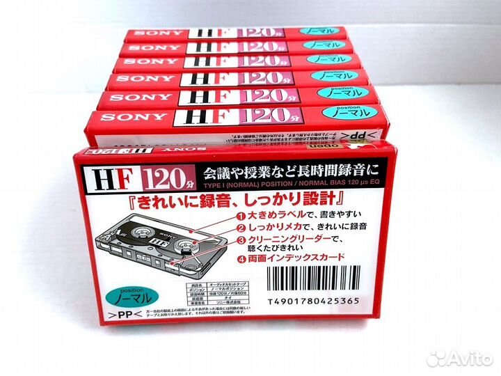 Аудиокассеты кассеты Sony HF 120 - 2001 г