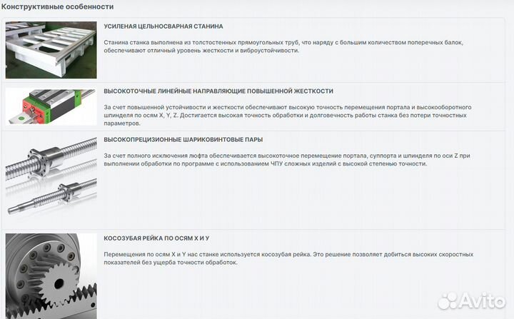 Фрезерный станок с чпу по камню в наличии 1,3*2,5