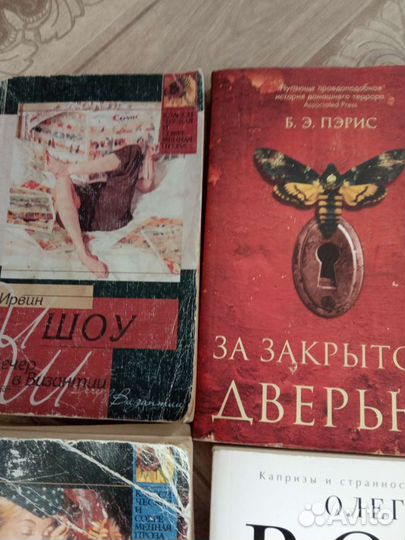 Книги на любой вкус