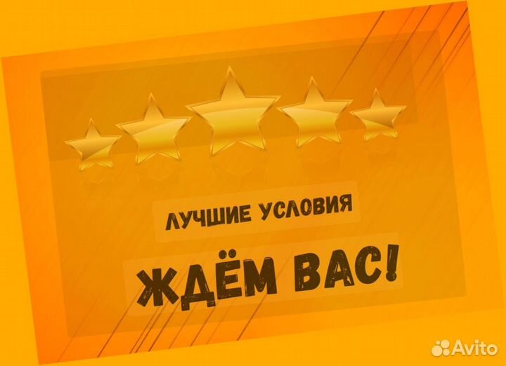 Упаковщик на склад Еженедельные выплаты Без опыта