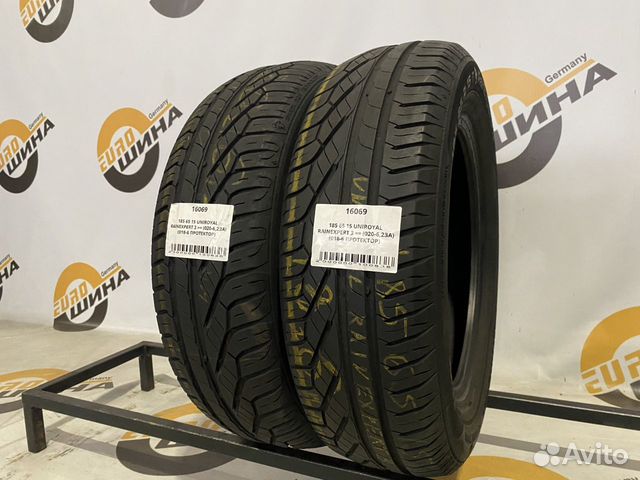 Uniroyal Rain Expert 3 185/65 R15