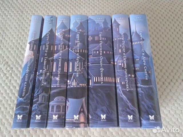 Г. П., Д. Роулинг