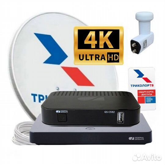 Спутниковое тв Триколор