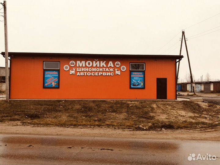 Автосервис Автомойка Шиномонтаж
