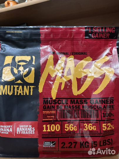 Гейнер mutant mass