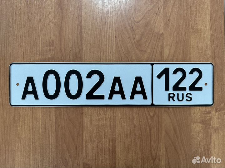 Госномера в г.Барнаул. Самая дешевая цена