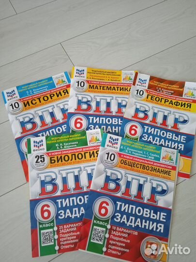 Книги, рабочая тетрадь по биологии, ВПР всё 2024г