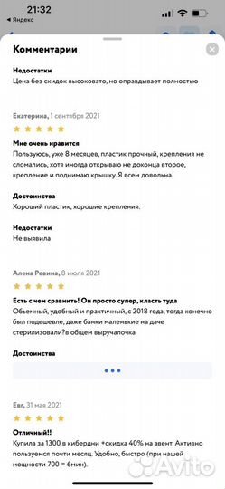 Стерилизатор для свч Philips avent SCF281/02